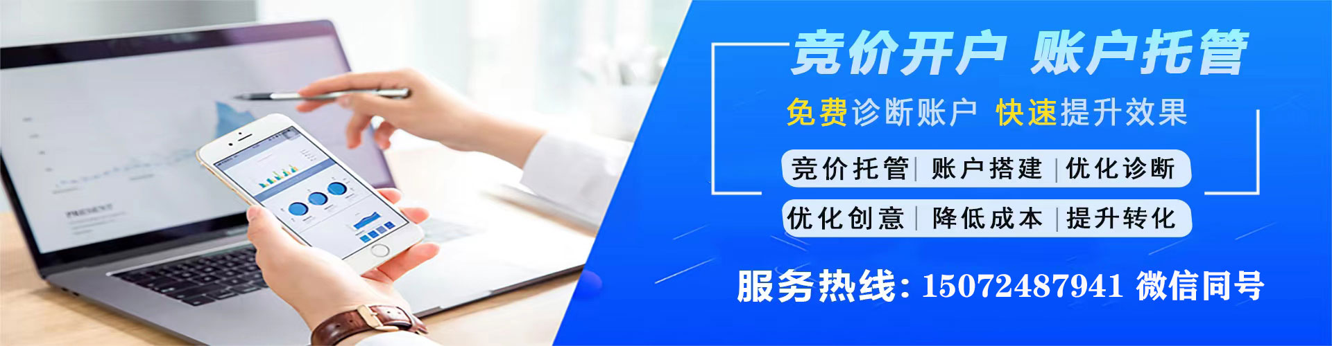 盐城sem专员